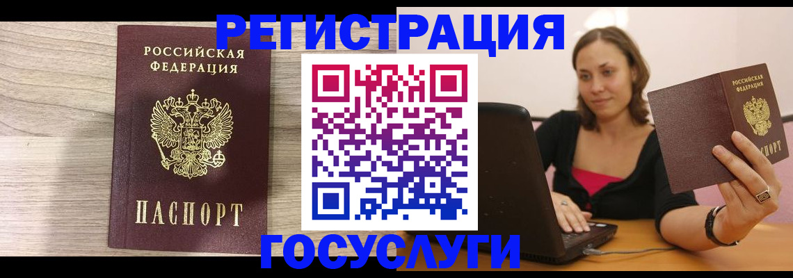 прописка 2025 в Чистополье