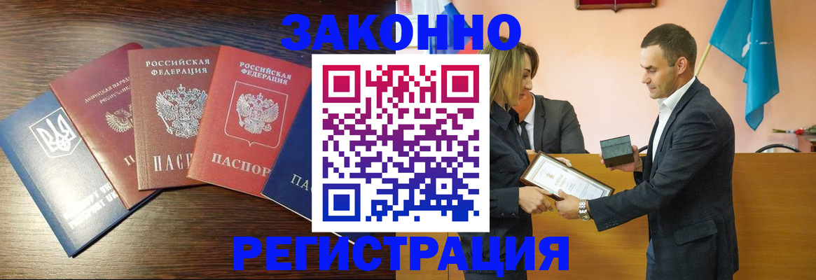 пропишу в квартире в Чистополье