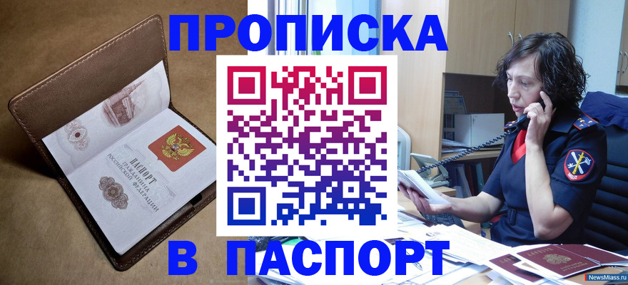 регистрация для дет. сада в Чистополье