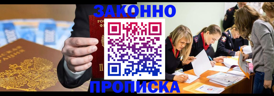 найти адрес прописки в Чистополье
