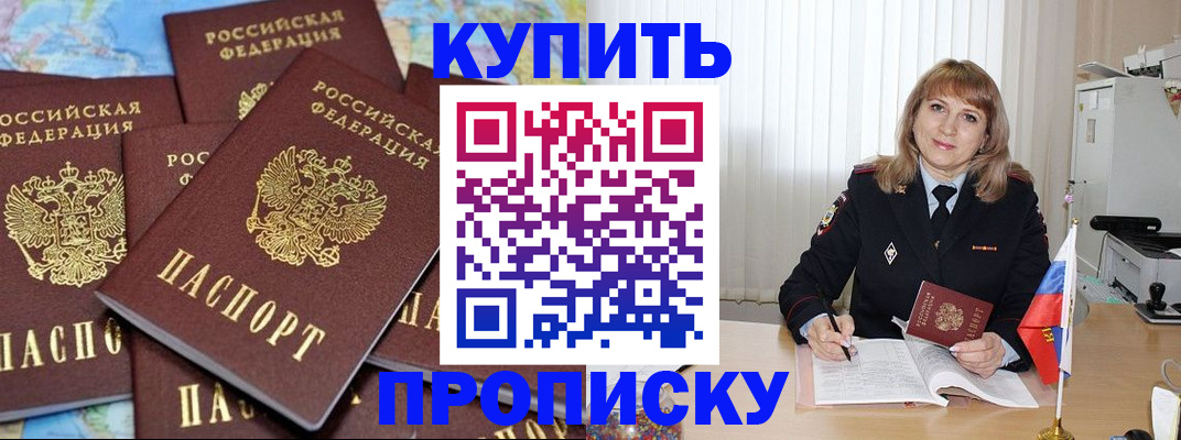 пропишу в квартире в Чистополье